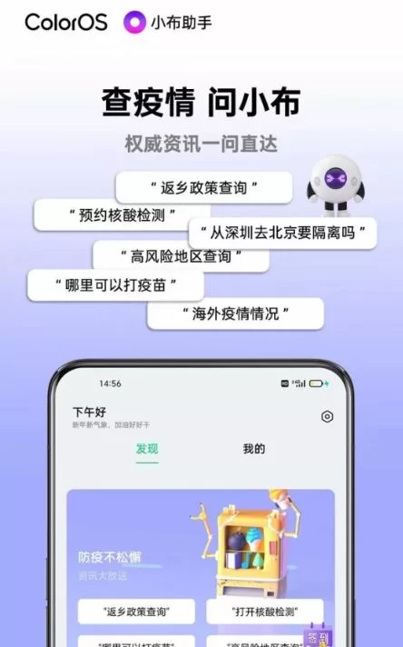 主播小助手副业赚钱靠谱吗?做兼职一小时能赚多少?