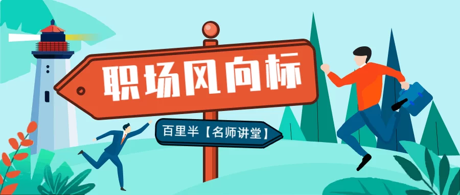 久趣兼职面试常见问题有哪些?兼职面试该怎么应对?