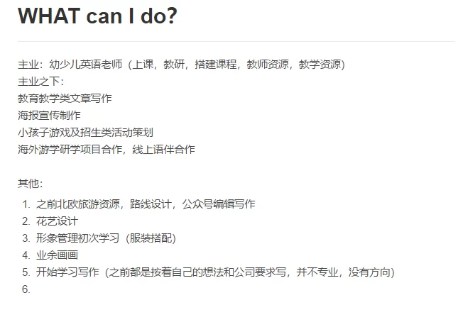 主持人副业能当副业吗?副业创业的朋友也能轻松开启!