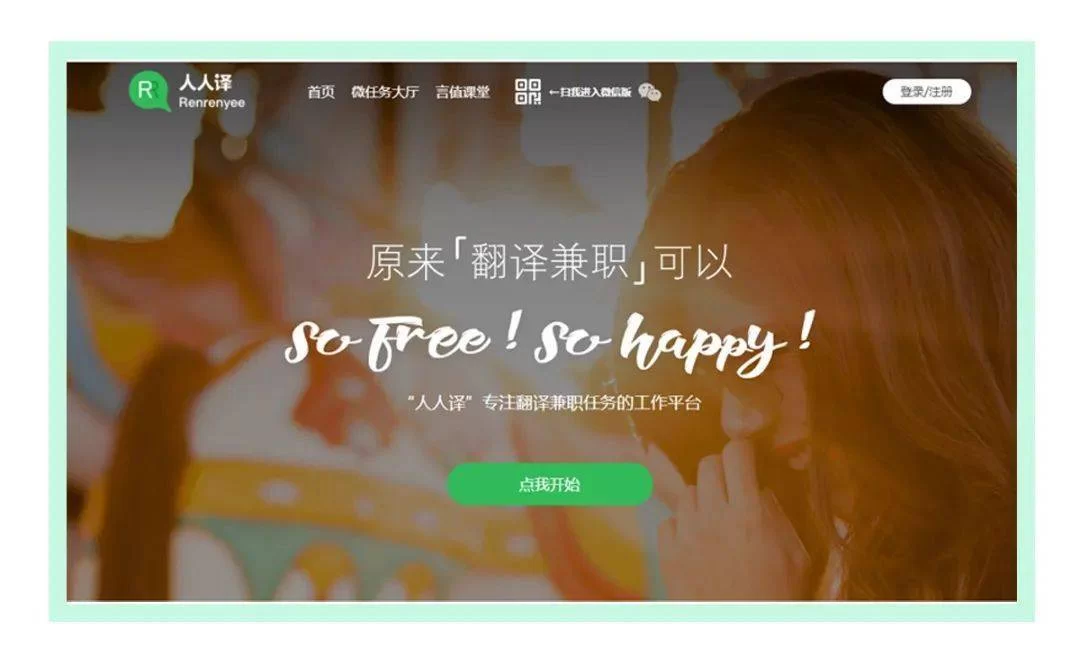 中年女人适合做什么副业好推荐,兼职工作自由又赚钱?