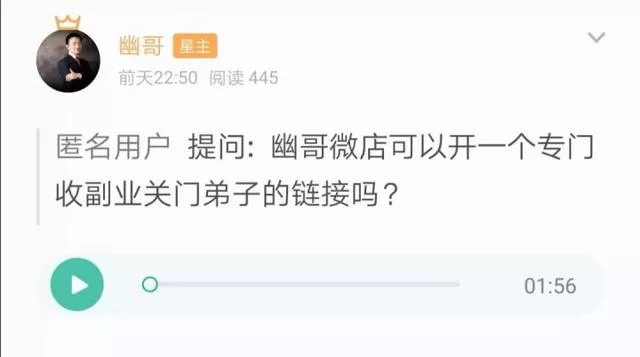 主副业两具体是啥意思?到底指同时兼顾主副业吗?