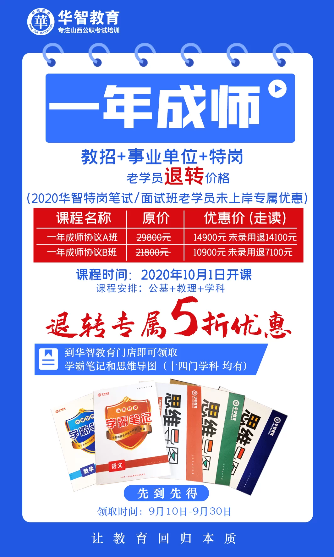 丰宁发传单兼职招聘去哪找靠谱的呀,一天多少钱?