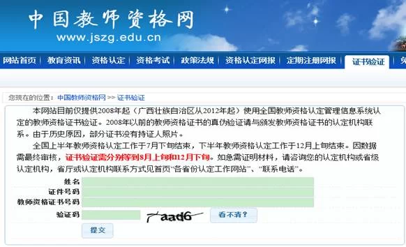 丰城兼职最新招聘信息?兼职平台靠谱接单渠道在哪?
