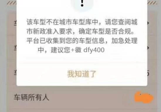 丽水兼职司机,滴滴咋申请做兼职,一天能赚多少钱呢?