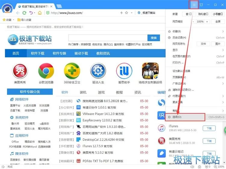 主页就是副业?怎么设置浏览器主页做靠谱副业赚钱?