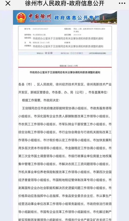 主要兼职和主要兼任职务,工作内容和任务怎么写?