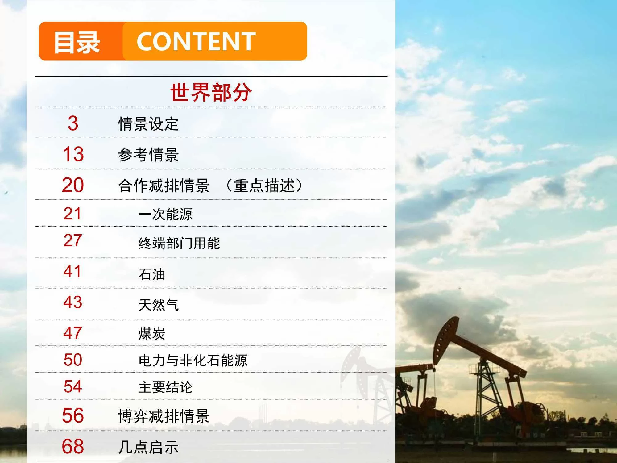 主业文案搞副业,哪些副业既能赚钱又能真正发展?