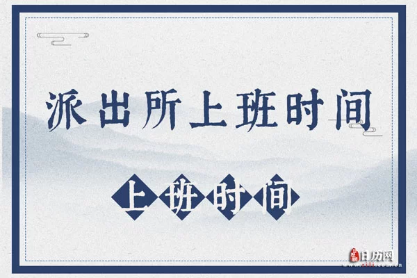 中铁附近晚班兼职怎么找?8点到12点小时工日结靠谱!