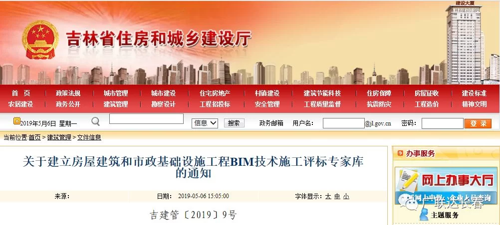 中金招标专家库和兼职,怎么加入?官网入口在哪?