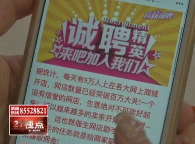 中山百汇兼职晚上三小时靠谱?微信群有招聘信息吗?