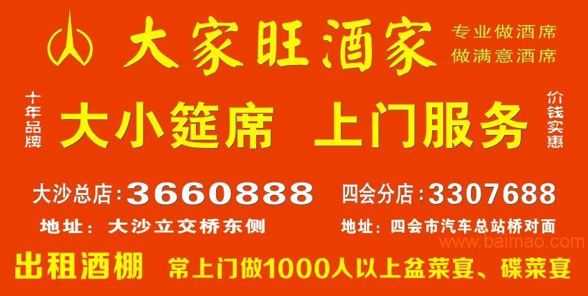 中山沙溪影楼兼职招聘,修片兼职工作在哪里可以找到?