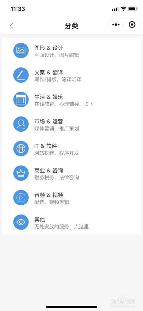 主业怎么帮副业赚钱?普通人选副业有思路轻松两不误?