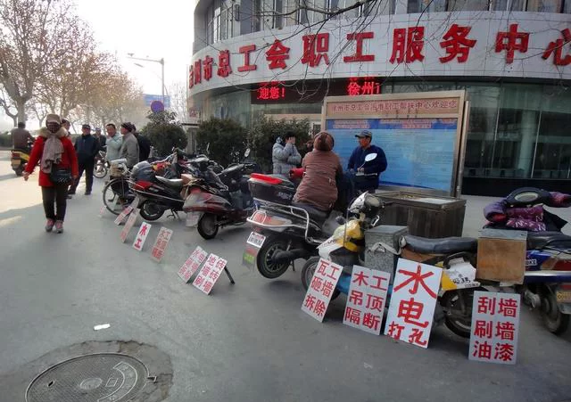 中山工地兼职靠谱吗,微信群晚上三小时工作能找到吗?