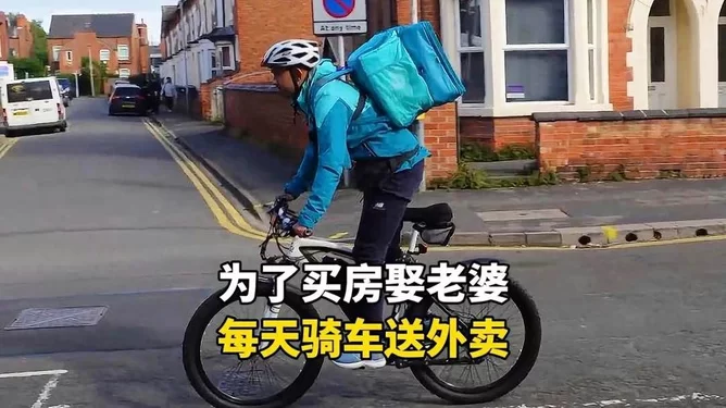 中山外卖兼职一天多少钱,晚上3小时周末能挣多少?