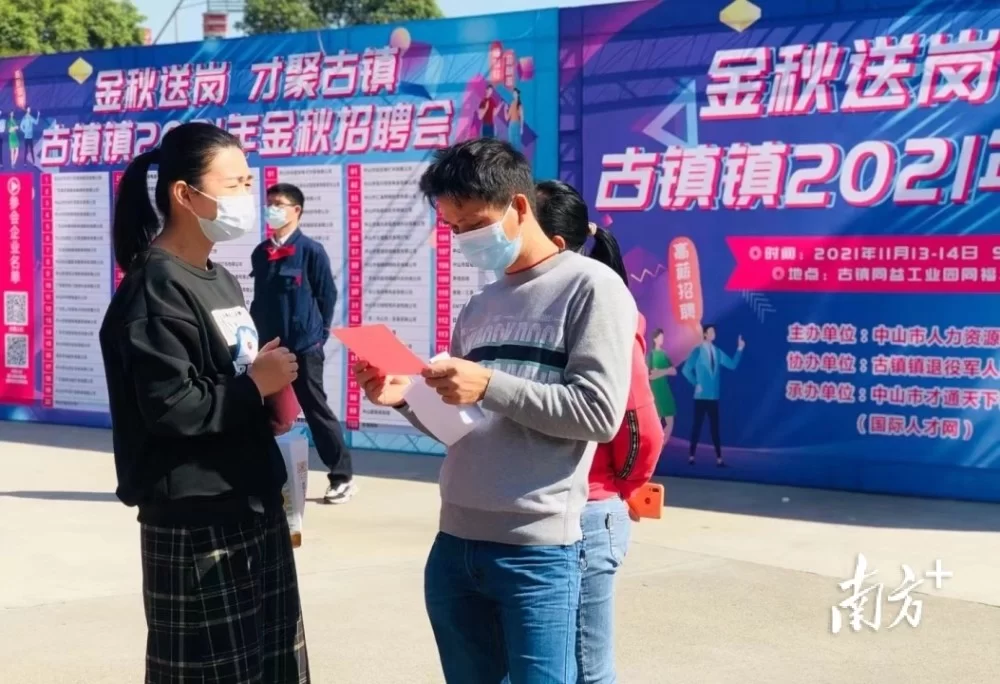 中山古镇招聘兼职怎么找?58同城打字员信息靠谱吗?
