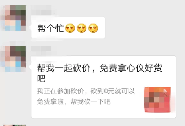 中山品牌兼职怎么进微信群啊,中山兼职微信群怎么找?