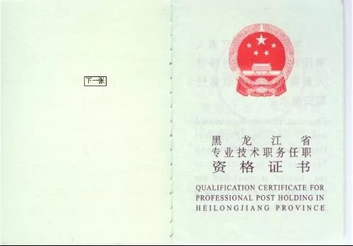中级经济师兼职怎么找,建筑与房地产方向哪里招?