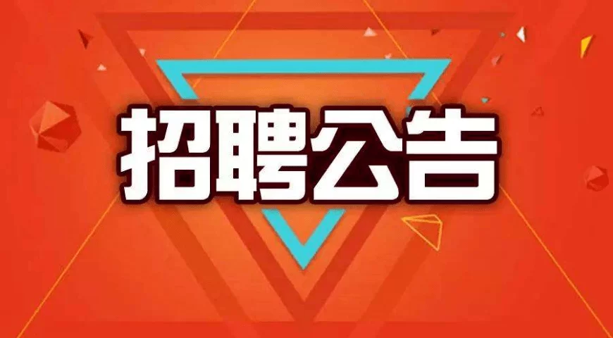 中山古镇夜班兼职急聘,中山东凤小时工最新在哪找?
