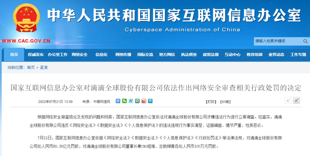 中山兼职滴滴私家车算不算营运车辆兼职需改营运车吗?