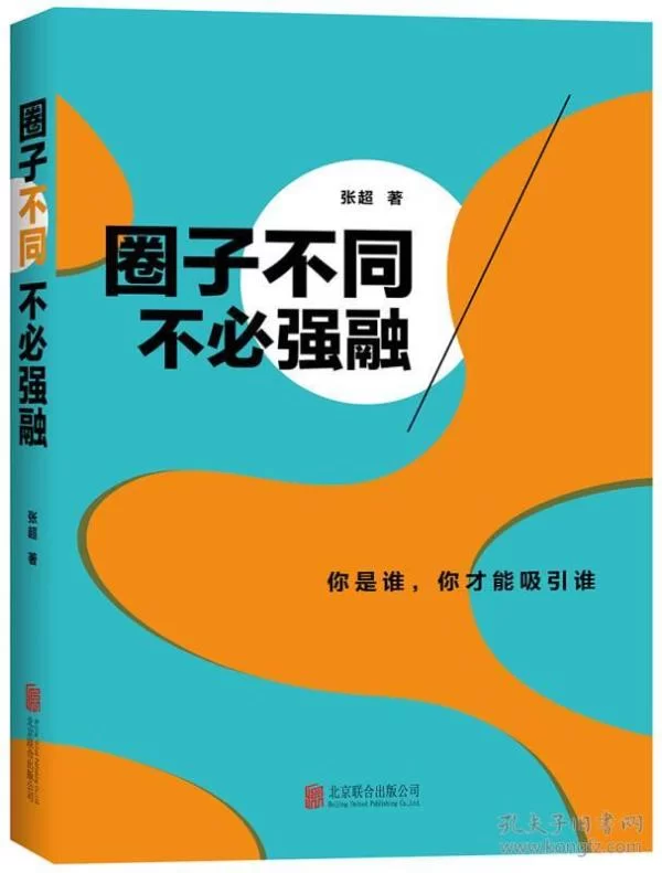 主业副业都要交税,交税区别和算法到底有啥不一样?