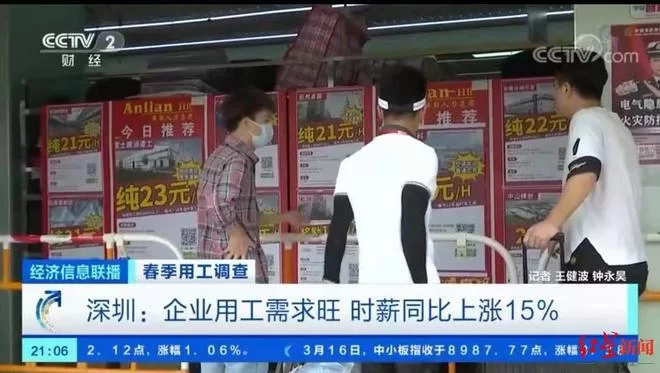 中山三溪宜家兼职怎么样?工资多少钱一小时,靠谱吗?