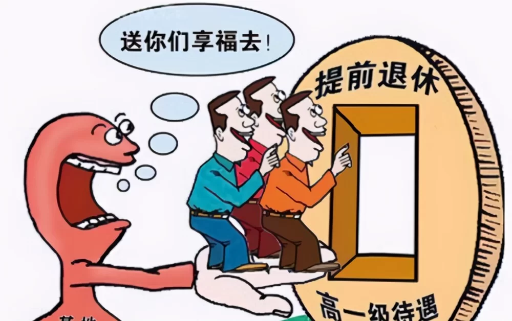 中山三乡副业有哪些,退休做什么靠谱又好赚钱的路子?
