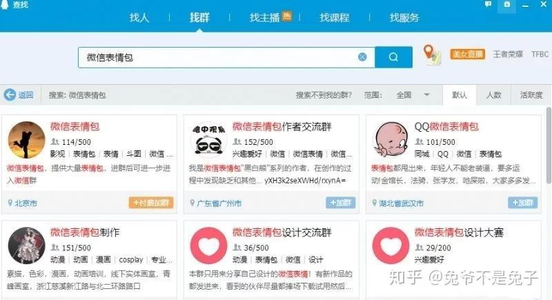 中学生适合做哪些兼职?做家务做饭能学啥好处呢?