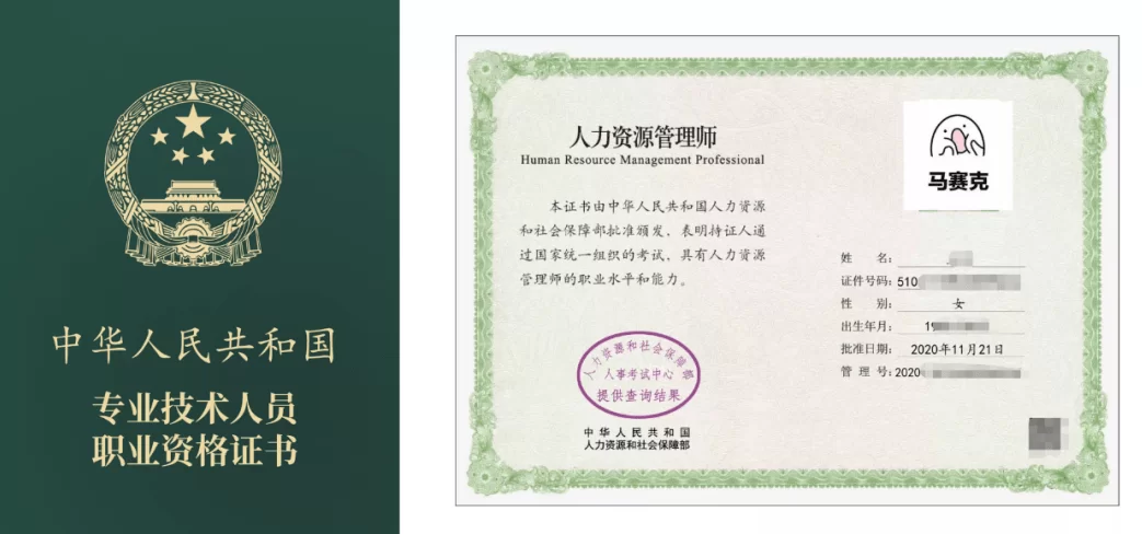 中检证书副业干啥?中医救援证书咋考,查询靠谱吗?