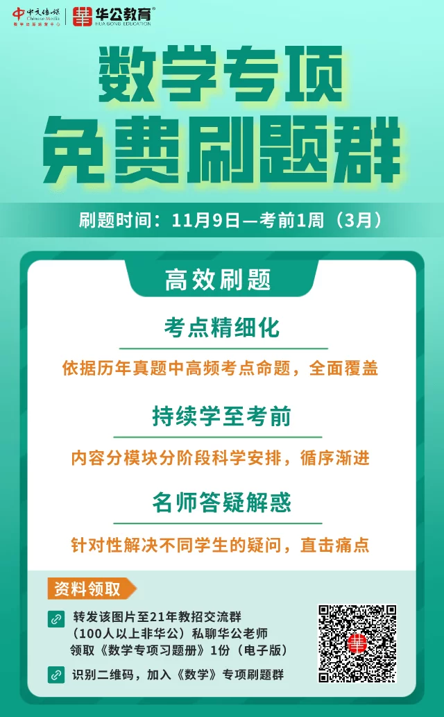 中小学教师做题目解析兼职能赚钱吗?规定允许吗?