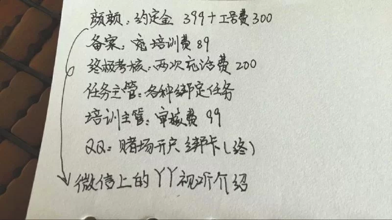 中学生兼职打字员哪里找?正规日结一单一结靠谱不?