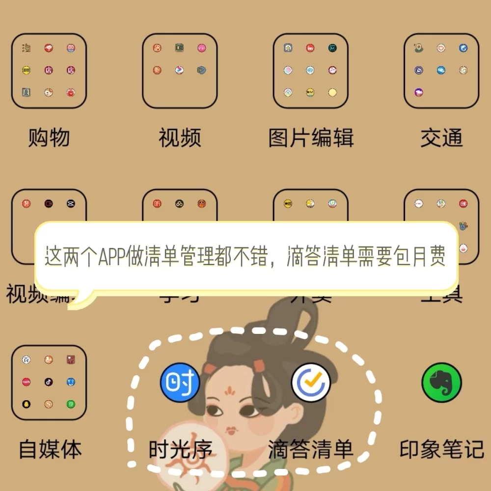 主业副业时间咋安排,既能谋生存又能求发展不耽误?
