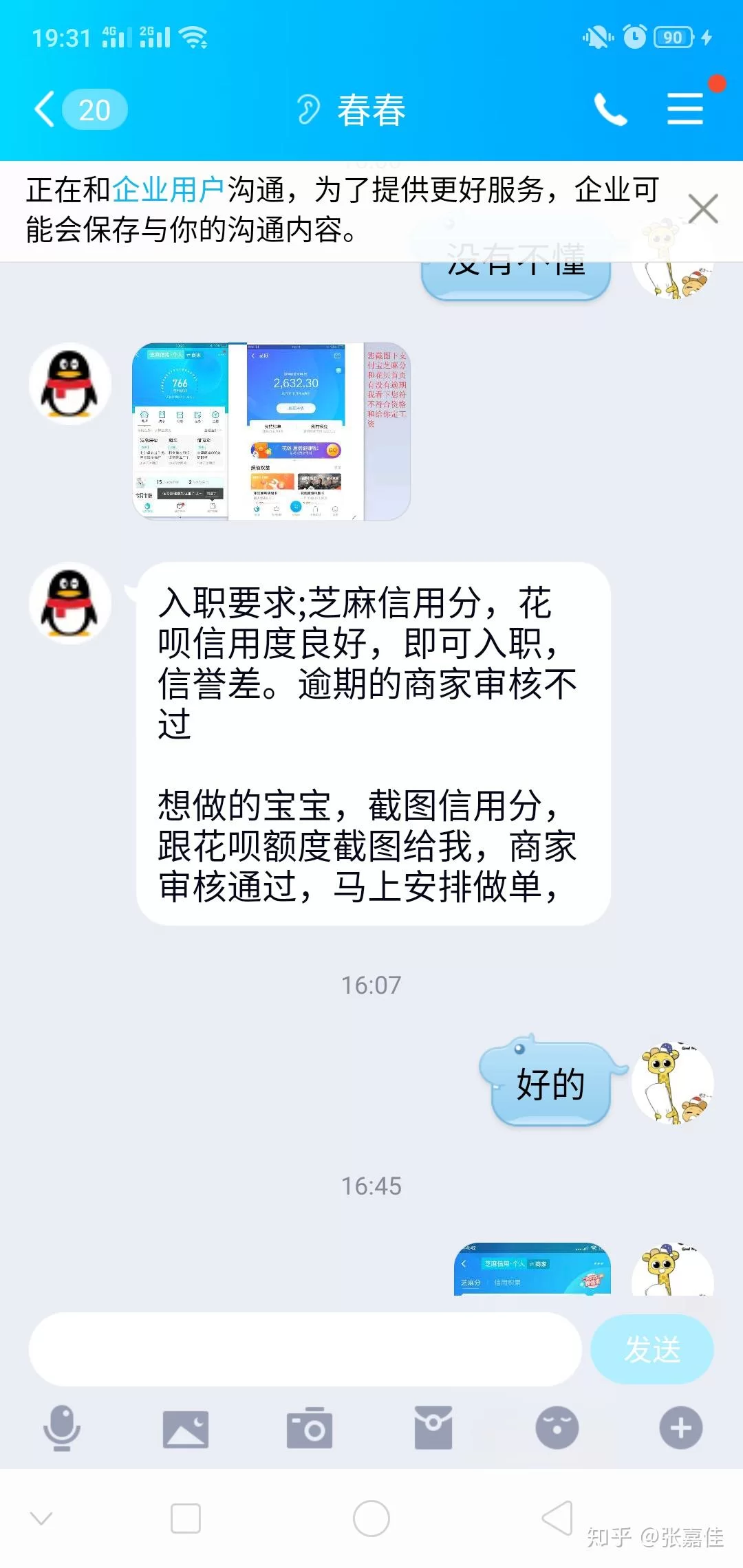中学生打字兼职靠谱吗?正规平台打字软件推荐啥?