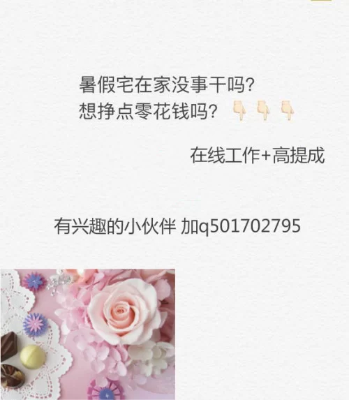 中学生打字副业晚上兼职学生党用啥软件能赚零花钱?