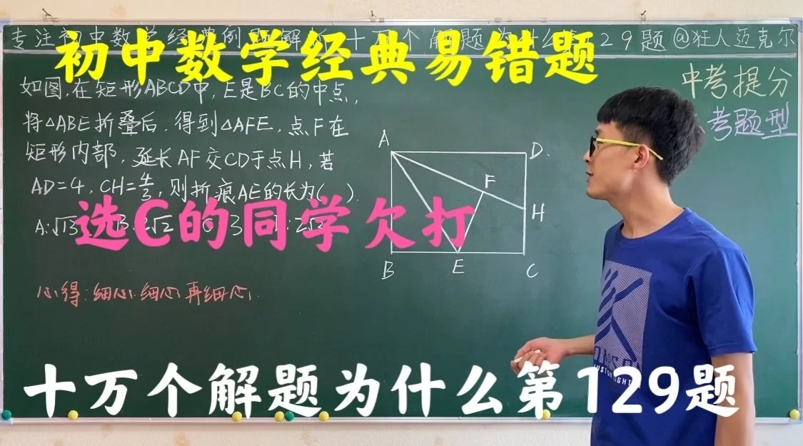 中学数学教师副业怎么选?副高答辩和述职妙招有哪些?