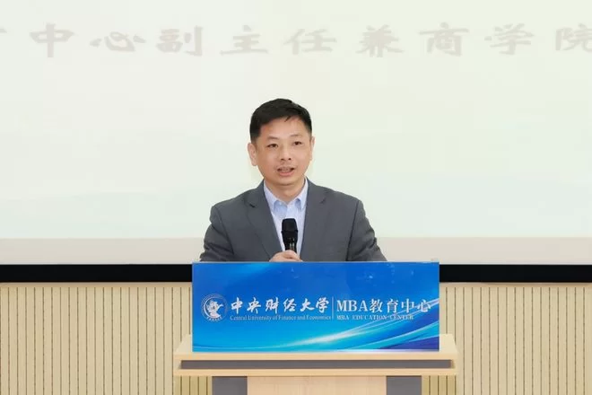 中央财经大学老师兼职情况如何,有哪些知名教授?