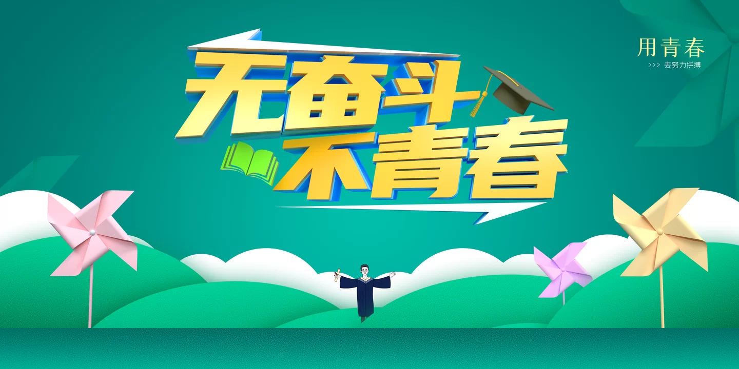主业副业怎么相互促进,两不误,既谋生存又谋发展?