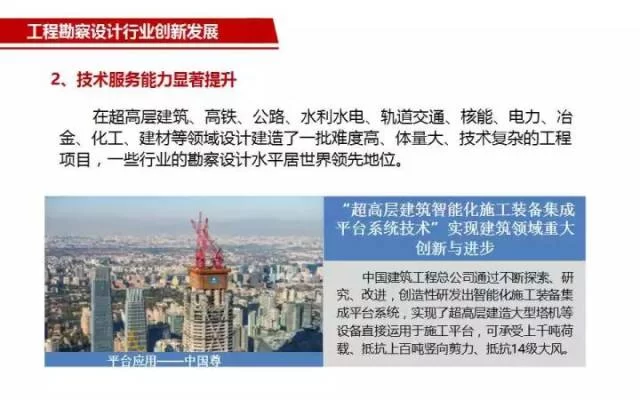 中大设计是国企吗?资质等级和中山分公司地址如何?