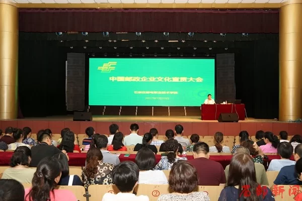 中国邮政的副业有哪些,企业文化精神使命愿景是什么?