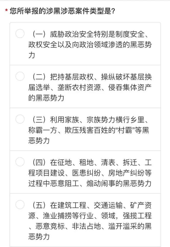 中国警方在线平台,如何斩断隐私贩卖黑灰产业链?