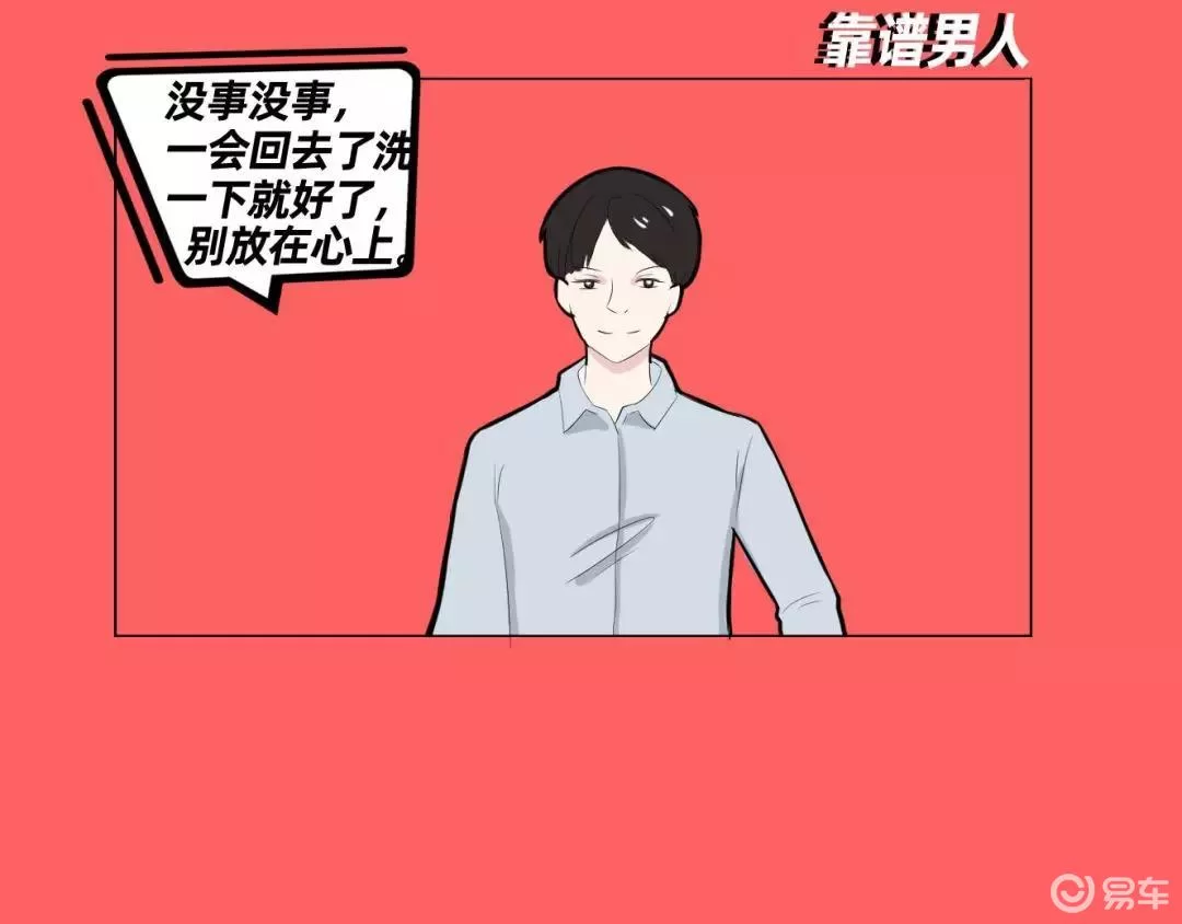 中年男人干啥副业好,稳当靠谱还能兼顾生活不折腾?