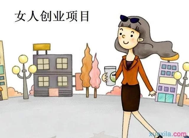中年女士适合搞什么副业,有哪些好方向值得推荐呢?