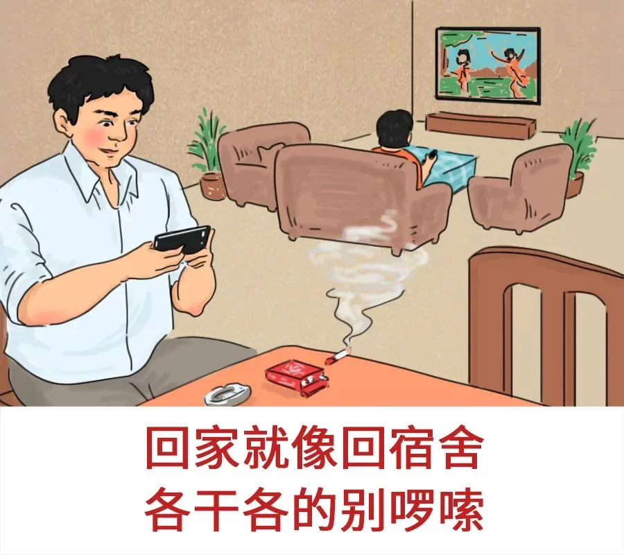 中年大叔兼职做什么好?带娃兼顾生活还能逆袭吗?