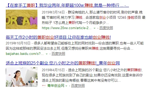 中年人适合做啥兼职,创业转行学技术哪个更靠谱?