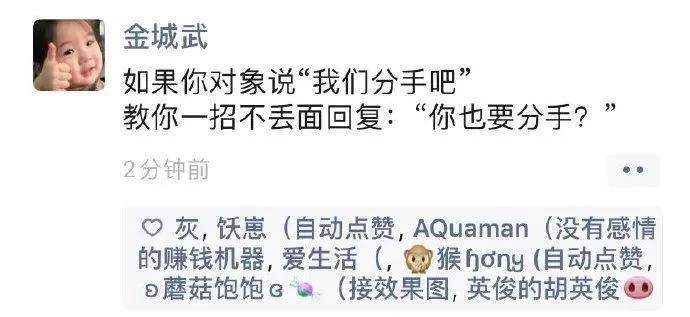 中国公司离奇副业有哪些?互联网公司能做哪些副业?
