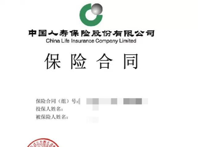 中国人寿兼职工作时间表,晚上兼职几小时算合法?