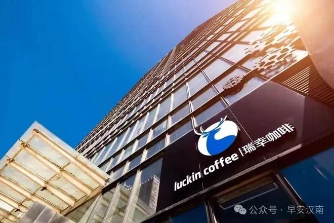 中原工学院瑞幸咖啡兼职靠谱吗,学生兼职待遇咋样?