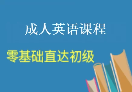 中午口语陪练副业靠谱吗?英语一对一怎么找东莞?