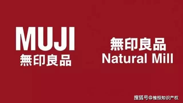 中山无印良品兼职招聘是真的吗?兼职工资多少一小时?