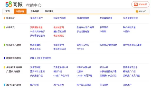 中山找工作兼职,赶集网靠谱吗?临时工信息全不全?