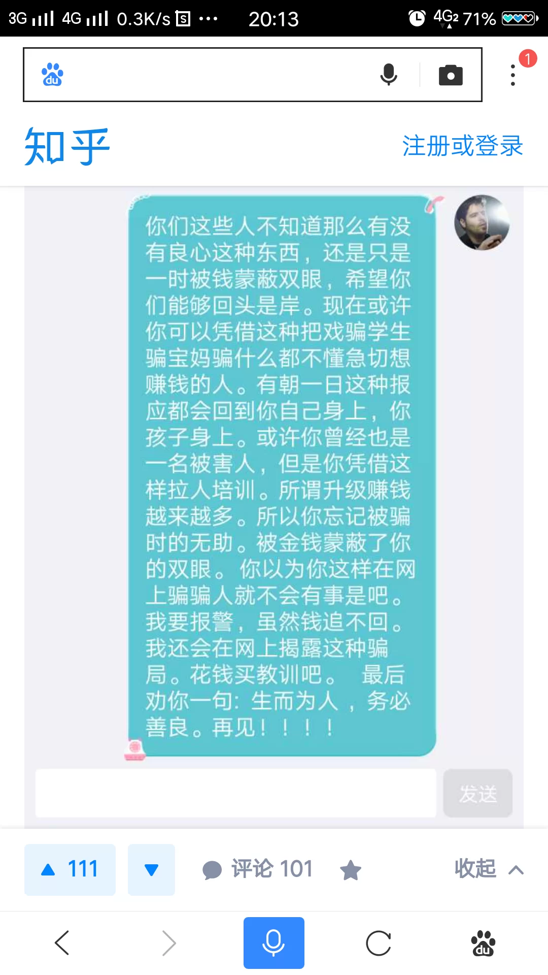 中山快递兼职快递单录入,晚上居家三小时怎么找?